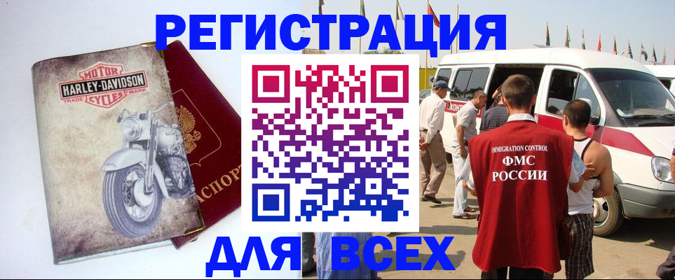 пропишу в квартире в Новошахтинске
